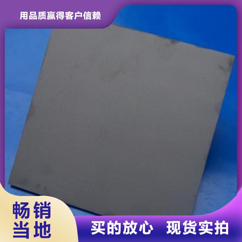 【钨钢 模具钢生产厂家优选原材】-服务区域包括海东|西宁|黄南|海南等-产品视频