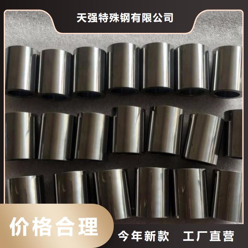 天强模具钢【钨钢】-模具钢多年厂家可靠aq00.com