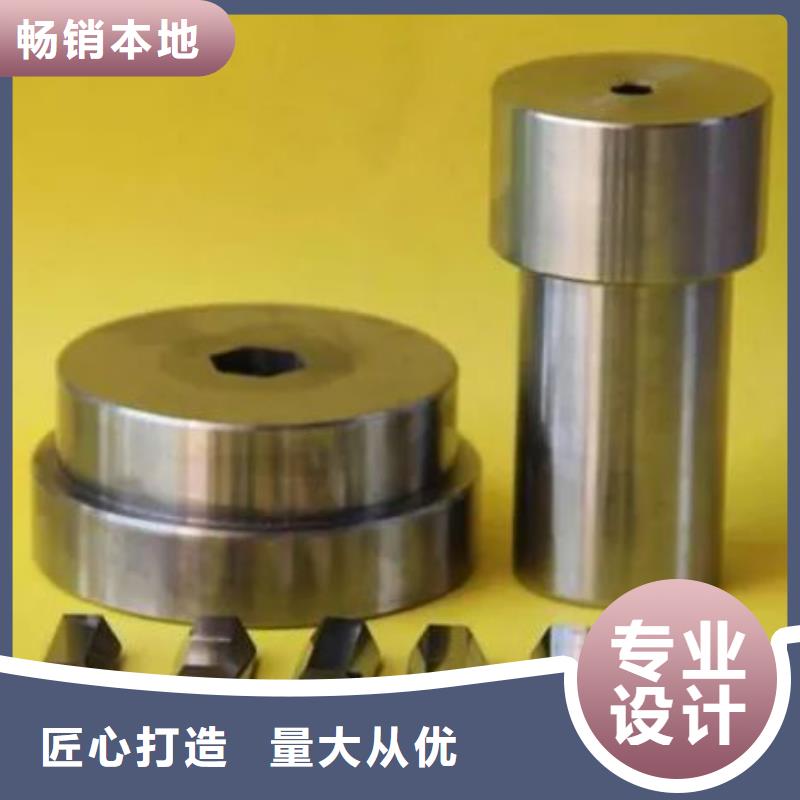 优质YG8模具钢供应商  -专业生产YG8模具钢供应商  