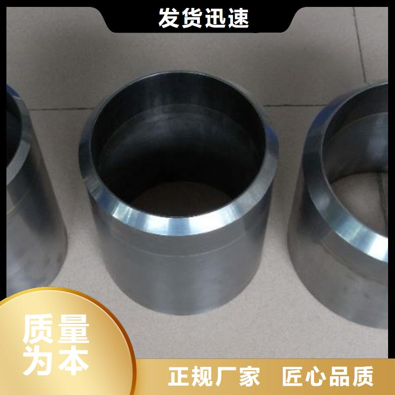 钨钢料厂家品质可靠