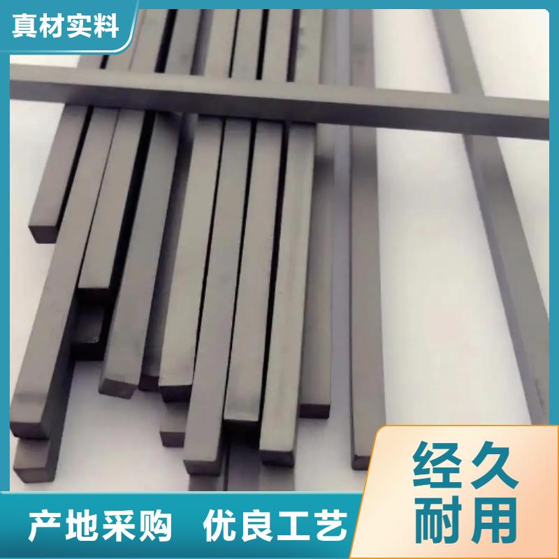 广东YG20C模具钢供应商企业-可接急单
