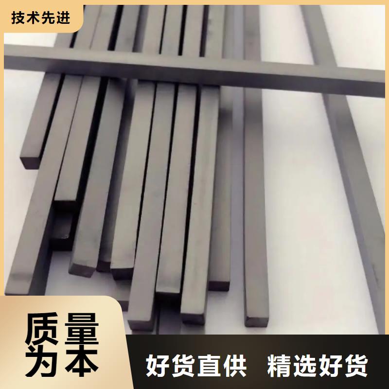 U77钨钢圆棒厂家