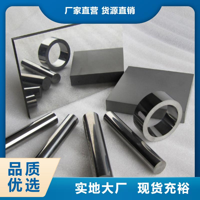 供应长安YG8钨钢模具钢