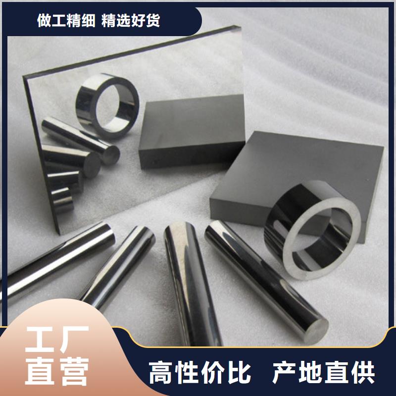 无磁钨钢圆棒源头厂家价格优惠