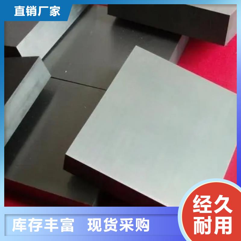 发货速度快的FCY20A钨钢板生产厂家