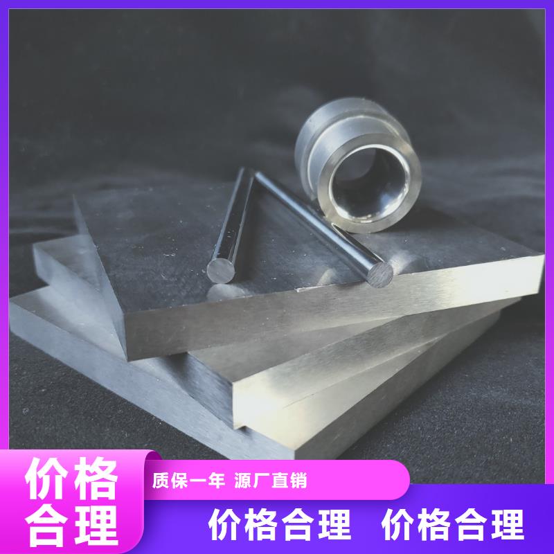 U83钨钢模具厂家直销-价格实惠