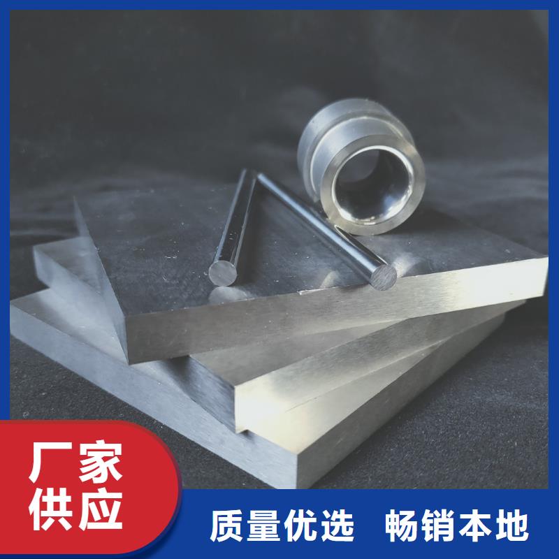 钨钢高硬度圆钢-可货到付款