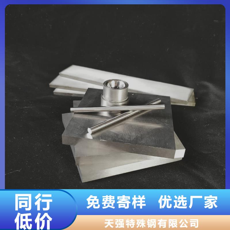 KD20高硬度钢材大量现货