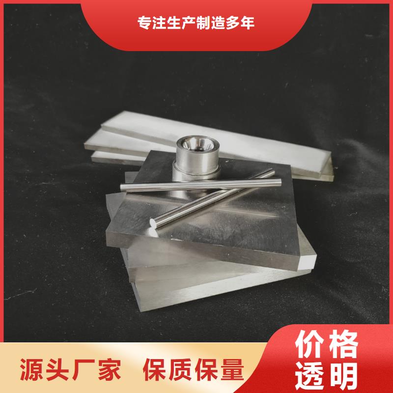 【图】FCY20A钨钢板生产厂家