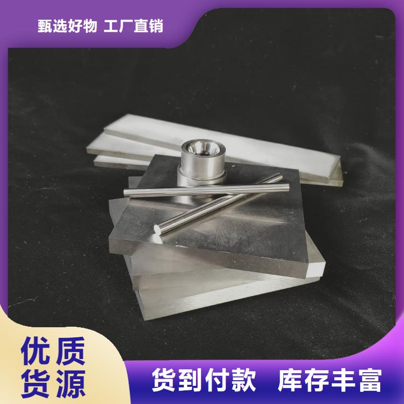 质量合格的U77钨钢模具生产厂家