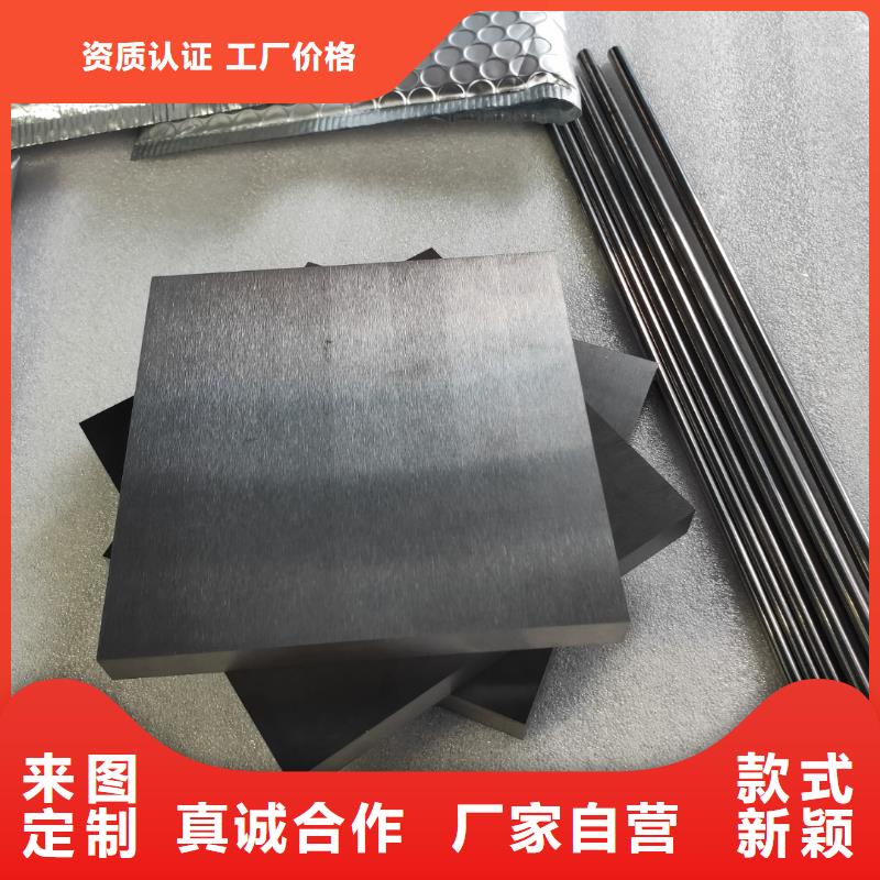 服务周到的富士钨钢D50泛用硬质合金供货商