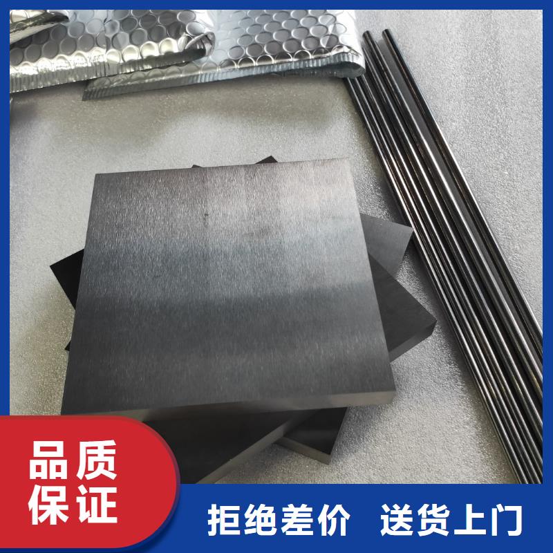 富士钨钢C50粗粒硬质合金-信誉可靠