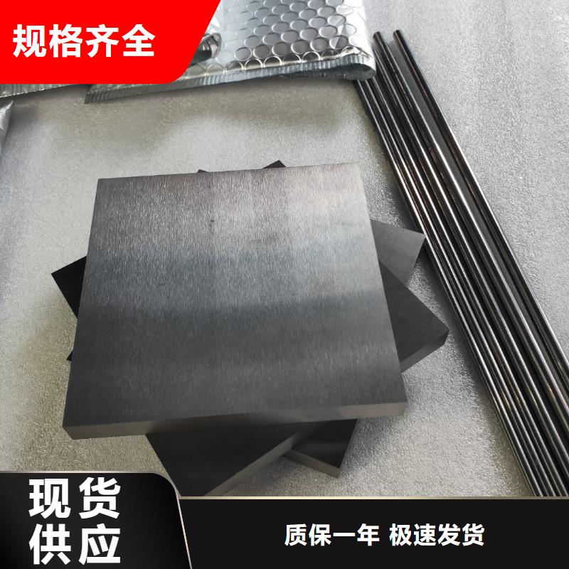 供应无磁钨钢模具的厂家