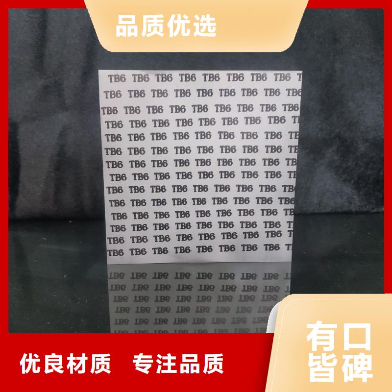 富士钨钢M70无磁硬质合金-富士钨钢M70无磁硬质合金质优
