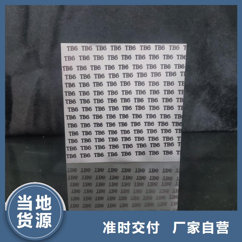 U83钨钢模具厂家直销-价格实惠