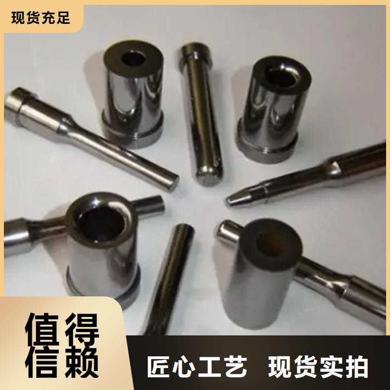 无磁钨钢模具制造好品质