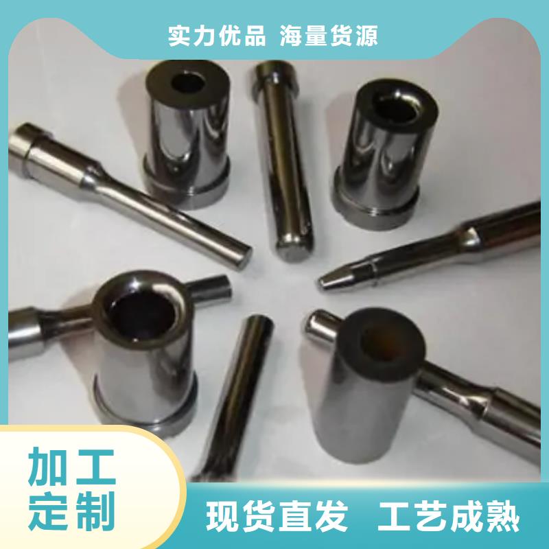 U83钨钢采购-厂家
