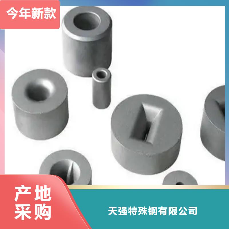 :YG8钨钢刀具