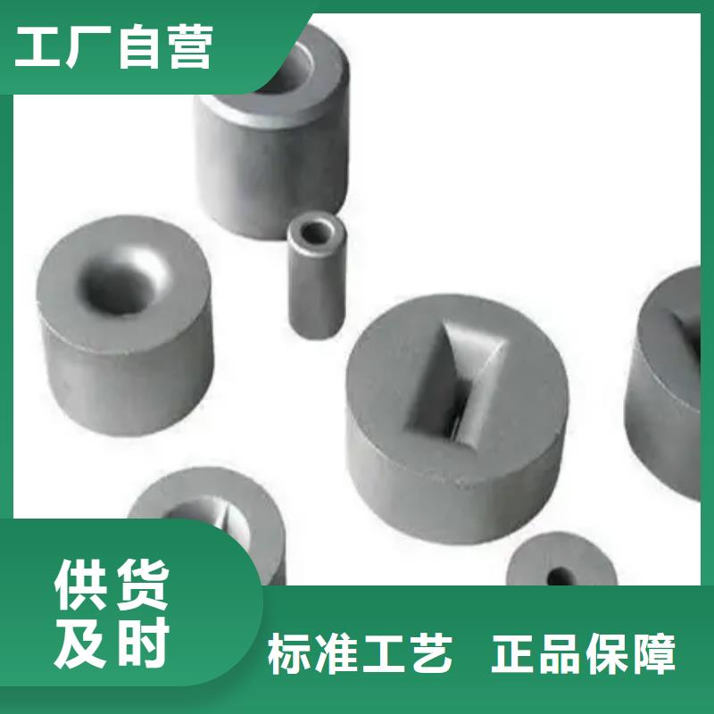 钨钢板材多种规格任您选择