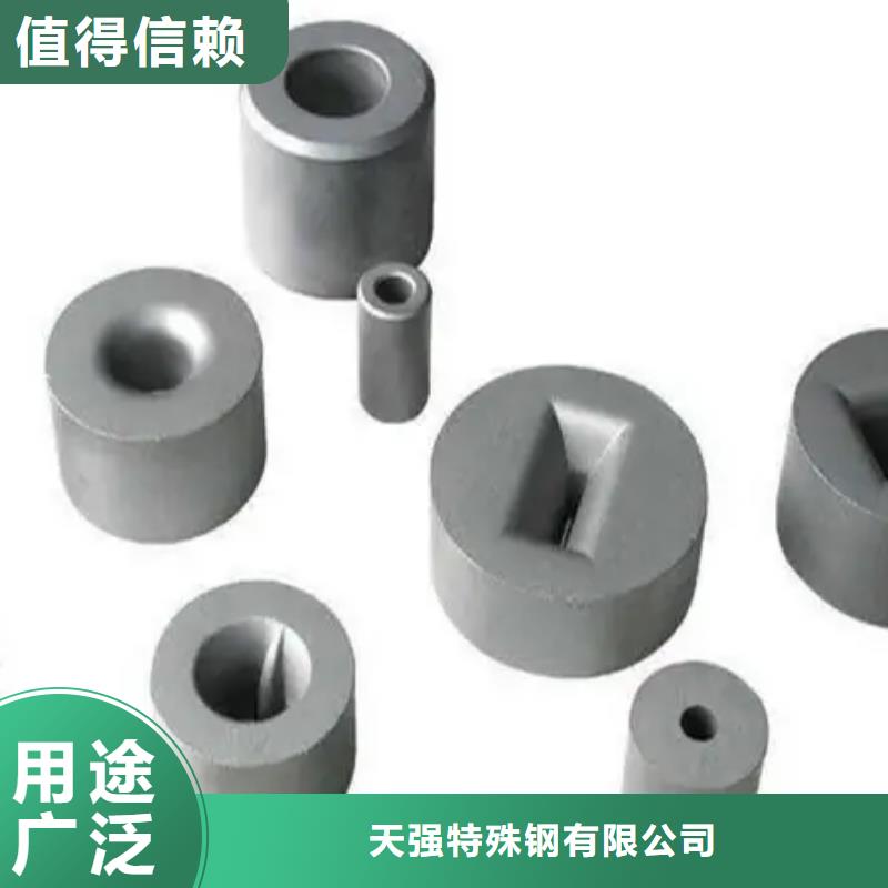 模具钢视频-模具钢|湖北省襄阳市|老河口|保康|荆门|恩施|十堰|黄石