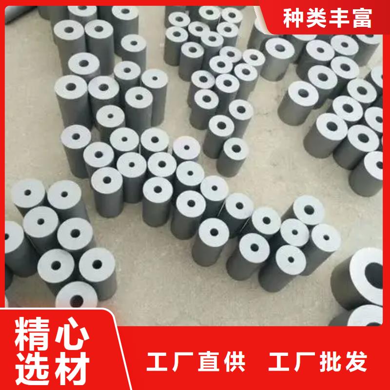 ：无磁钨钢钢片供应商