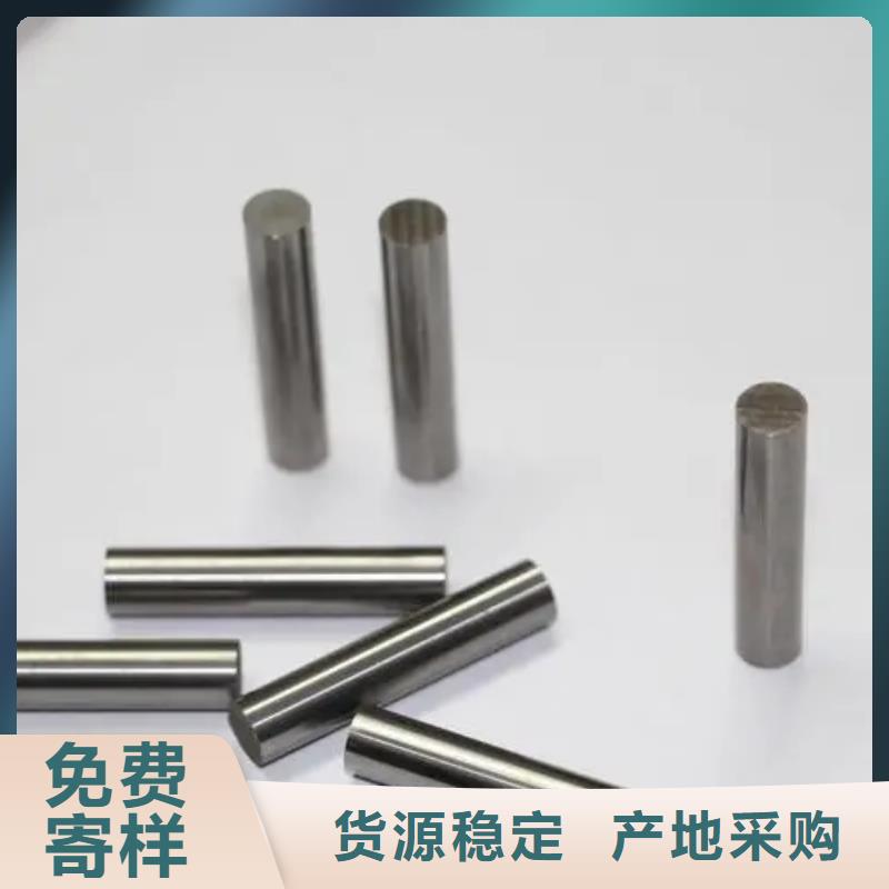 U83耐腐蚀钨钢公司地址