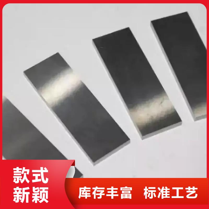 富士钨钢C60粗粒硬质合金随时来厂验货