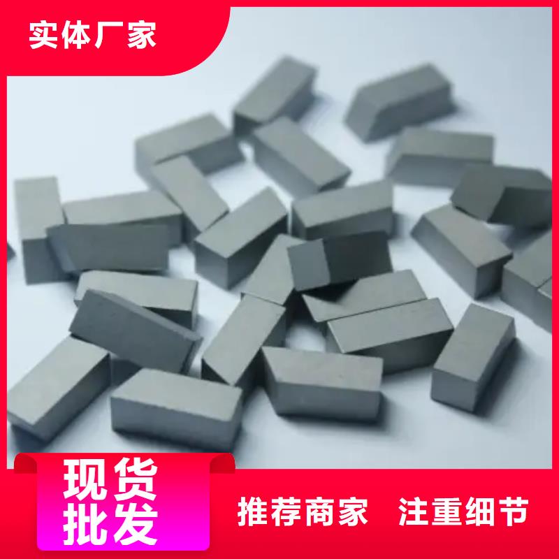 【钨钢 模具钢生产厂家优选原材】-服务区域包括海东|西宁|黄南|海南等-产品视频