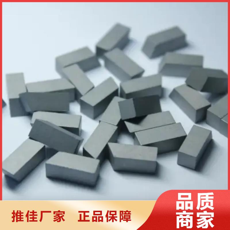 钨钢G70密度口碑