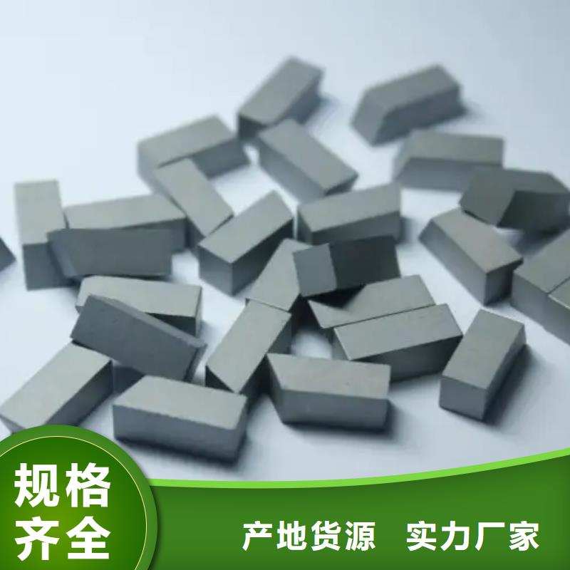 口碑好的钨钢G70光板生产厂家