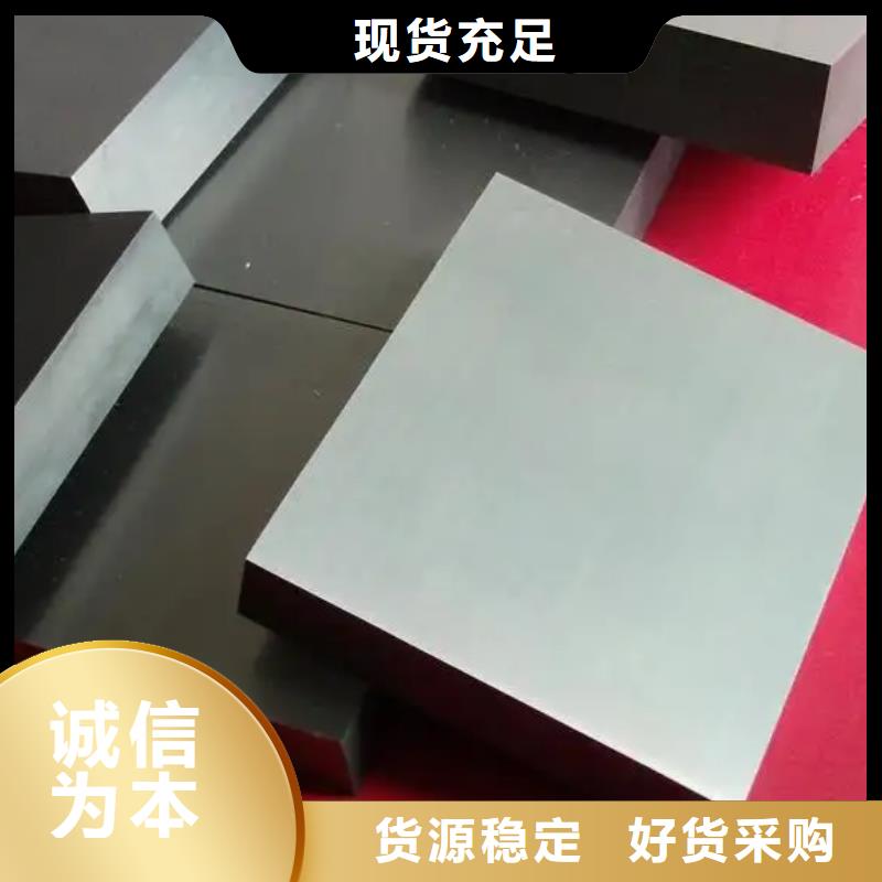 钨钢G70密度口碑