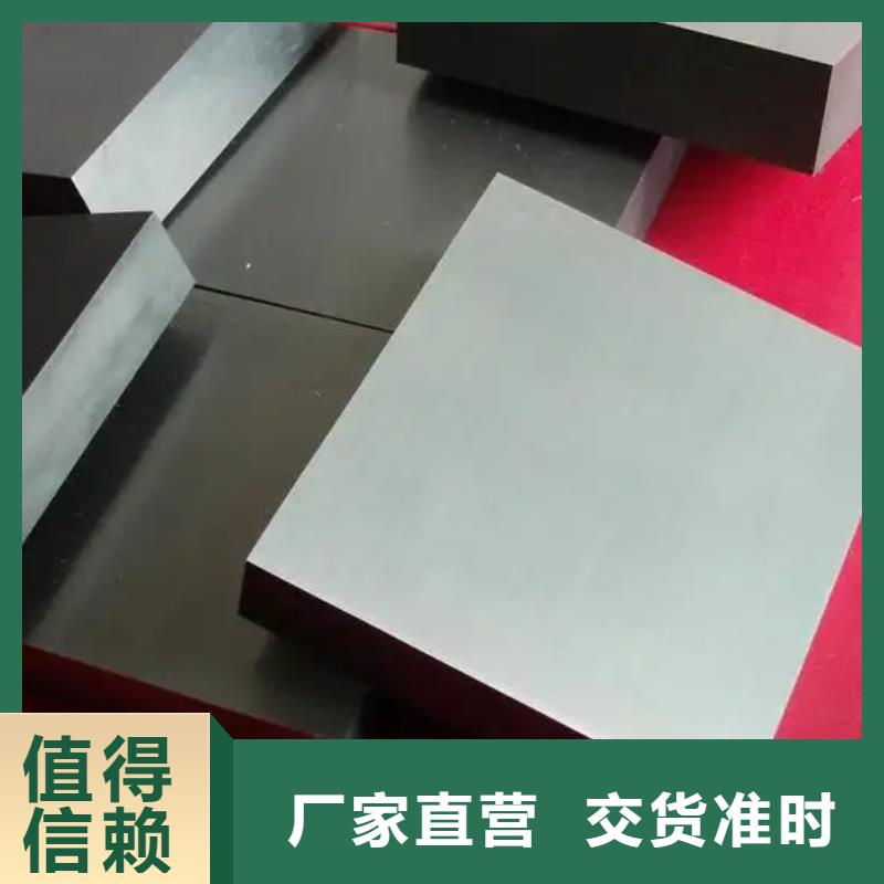U83耐腐蚀钨钢安装