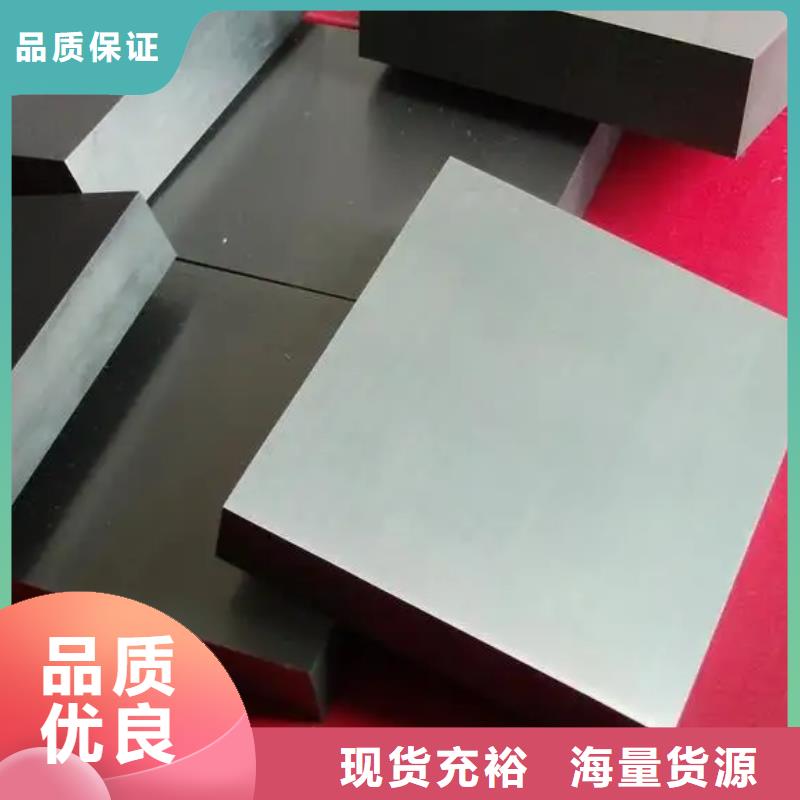 重信誉YG8钨钢进口钨钢生产厂家