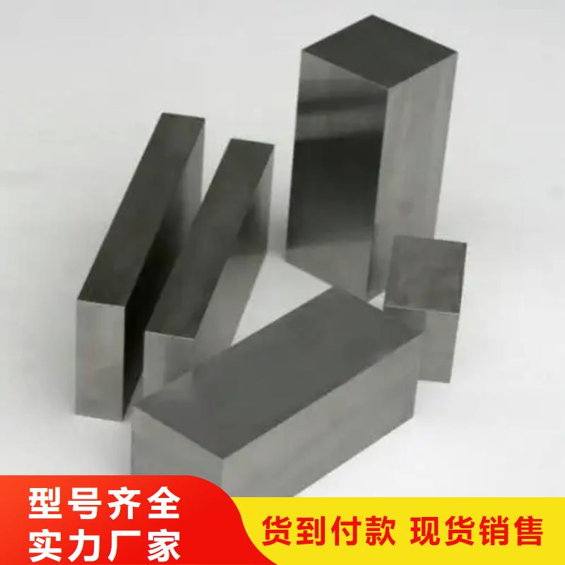 发货速度快的FCY20A钨钢板生产厂家