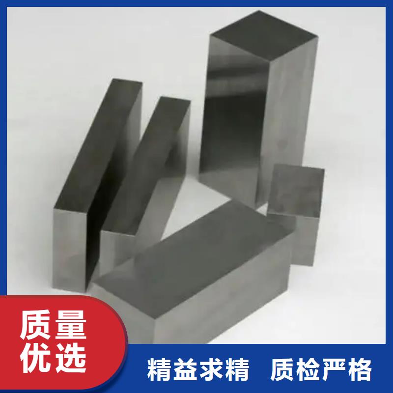 C70钨钢片用途分析