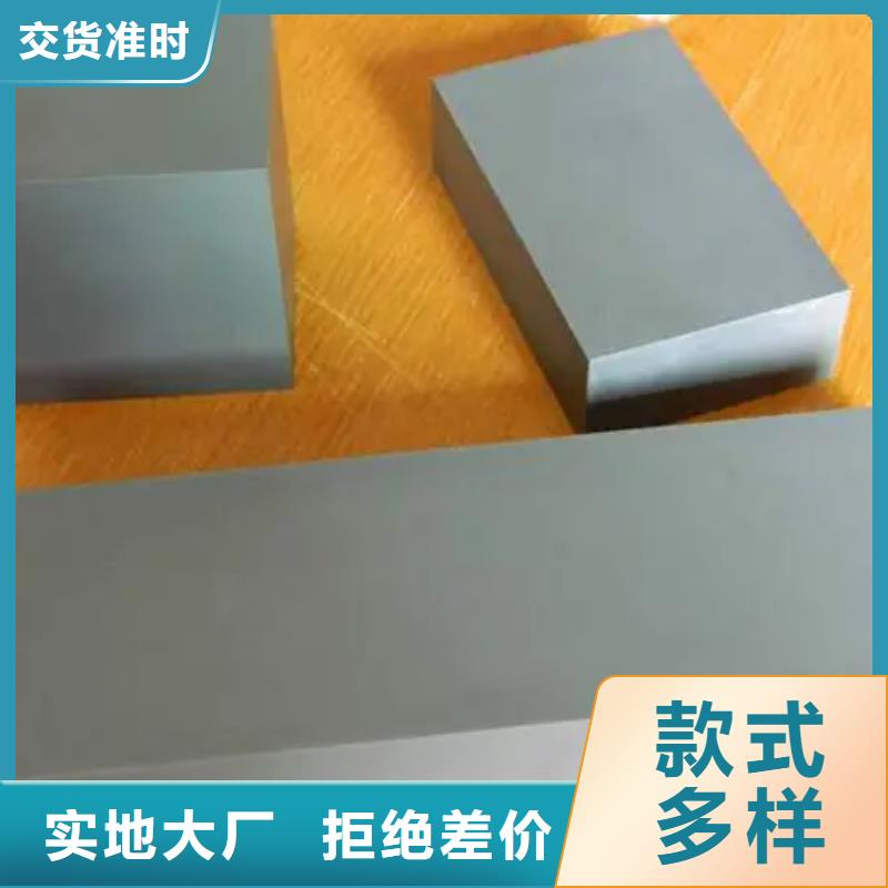 无磁钨钢硬质合金钢定制-实力厂家
