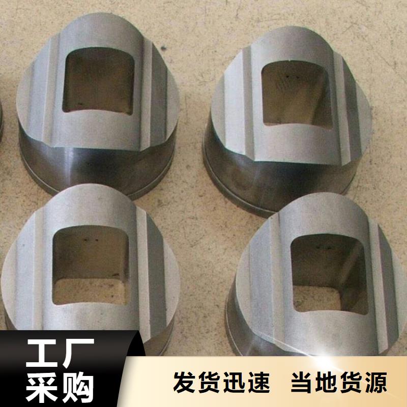 U77凹模材料价格厚道