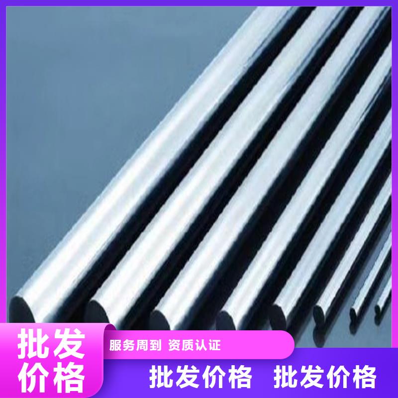 无磁钨钢钨钢特征厂家-认准天强特殊钢有限公司