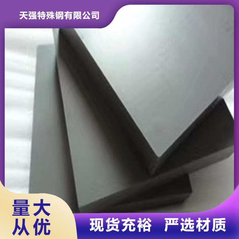 模具钢视频-湖北省荆州市|松滋|监利|襄阳|孝感|宜昌|咸宁模具钢-天强