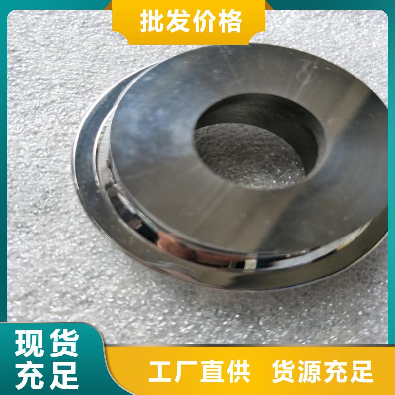 C70钨钢料-货到付款