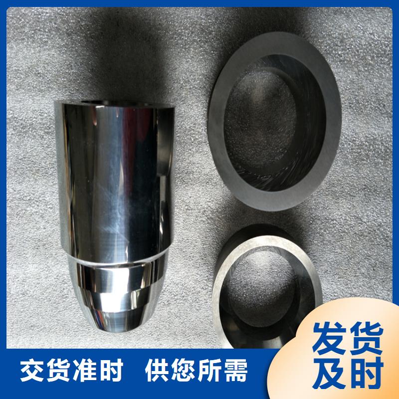 钨钢特征批发采购