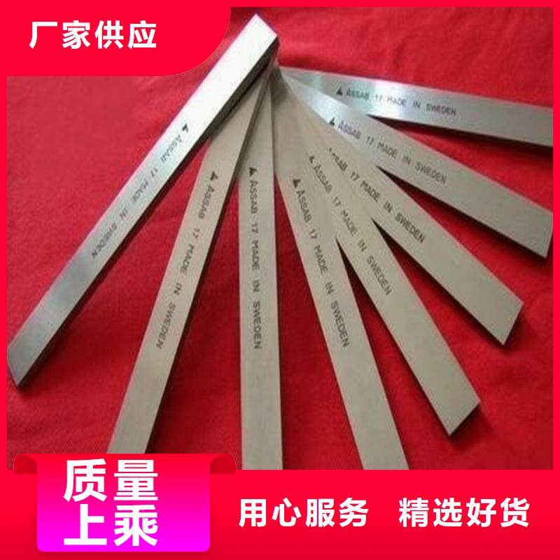 【U83进口富士钨钢】_价格_厂家