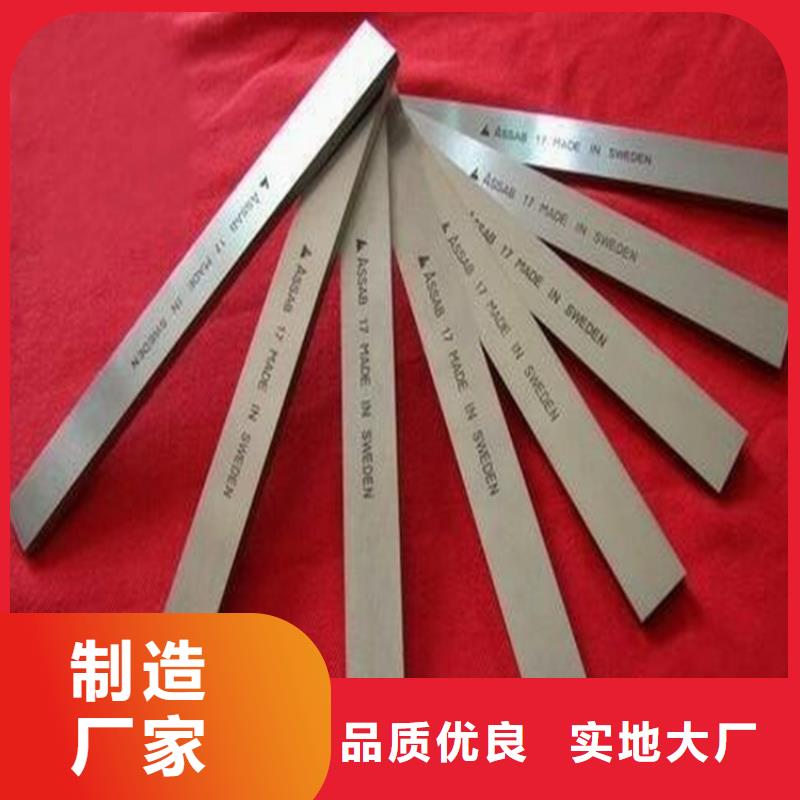 FCY20A板材厂家发货迅速