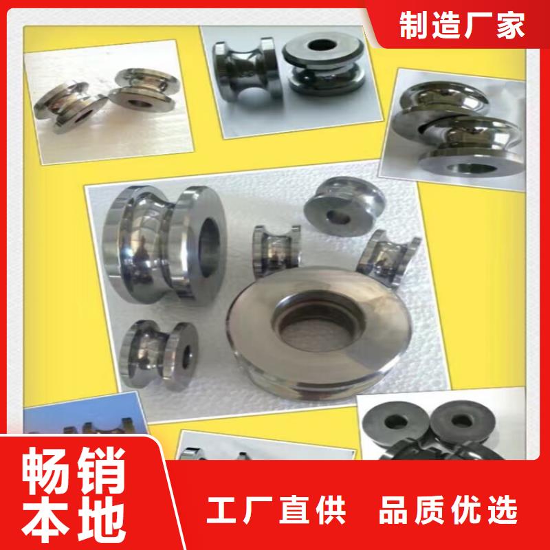 U77凹模材料价格厚道