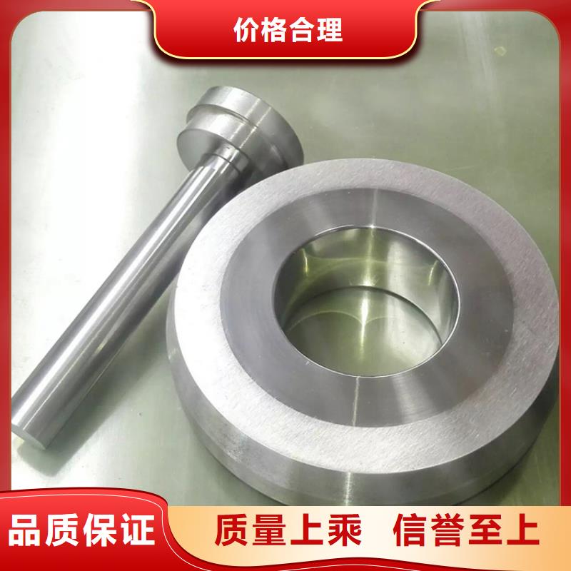 模具钢天强钨钢,【硬质合金(钨钢)厂家】生产加工