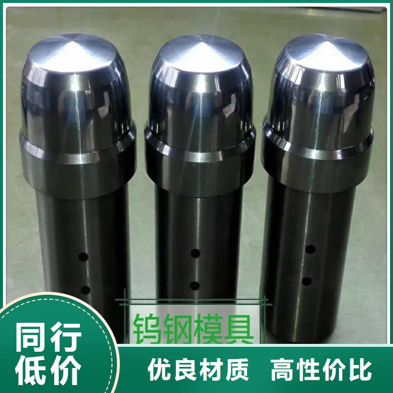 模具钢-视频-湖北省武汉市天强模具钢可服务区域黄陂|洪山|孝感|随州|黄冈|鄂州|咸宁等