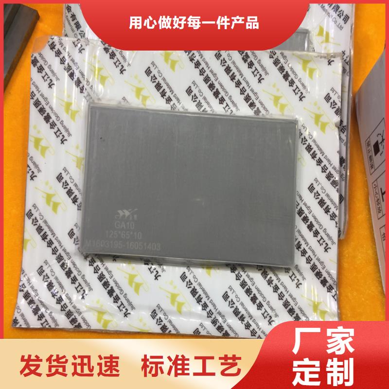 钨钢高硬度圆钢-可货到付款