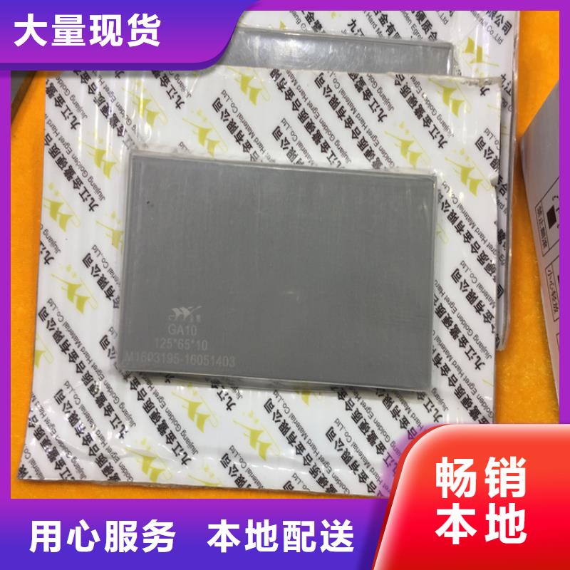 U83圆钢工艺精良