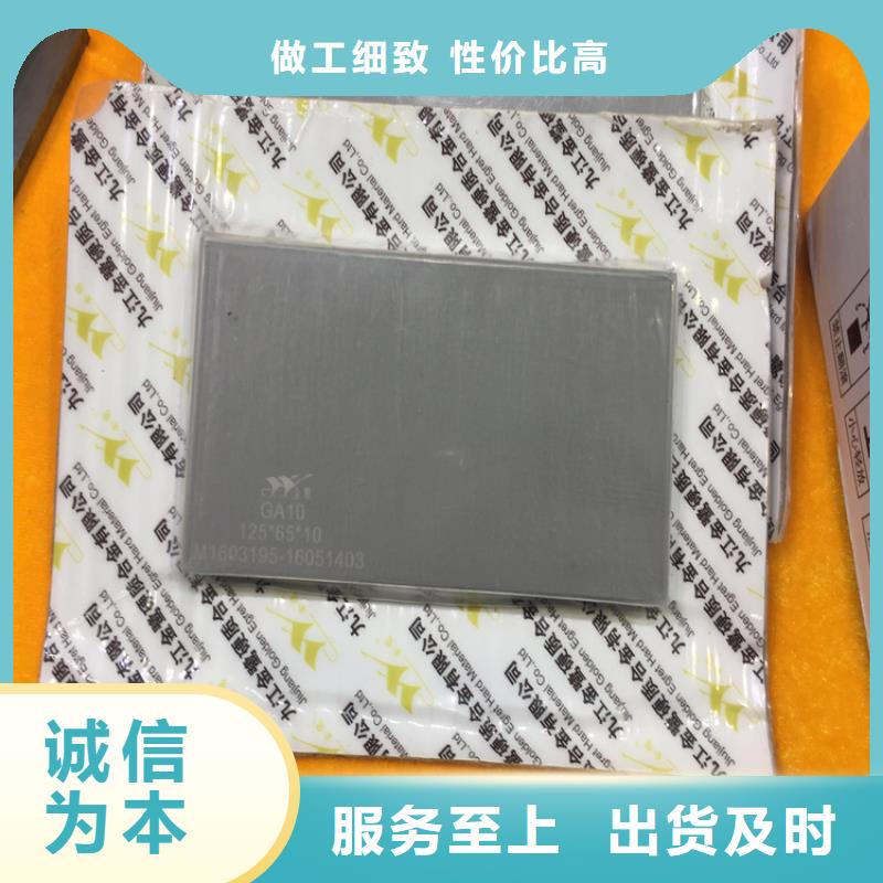 FCY20A板材厂家发货迅速