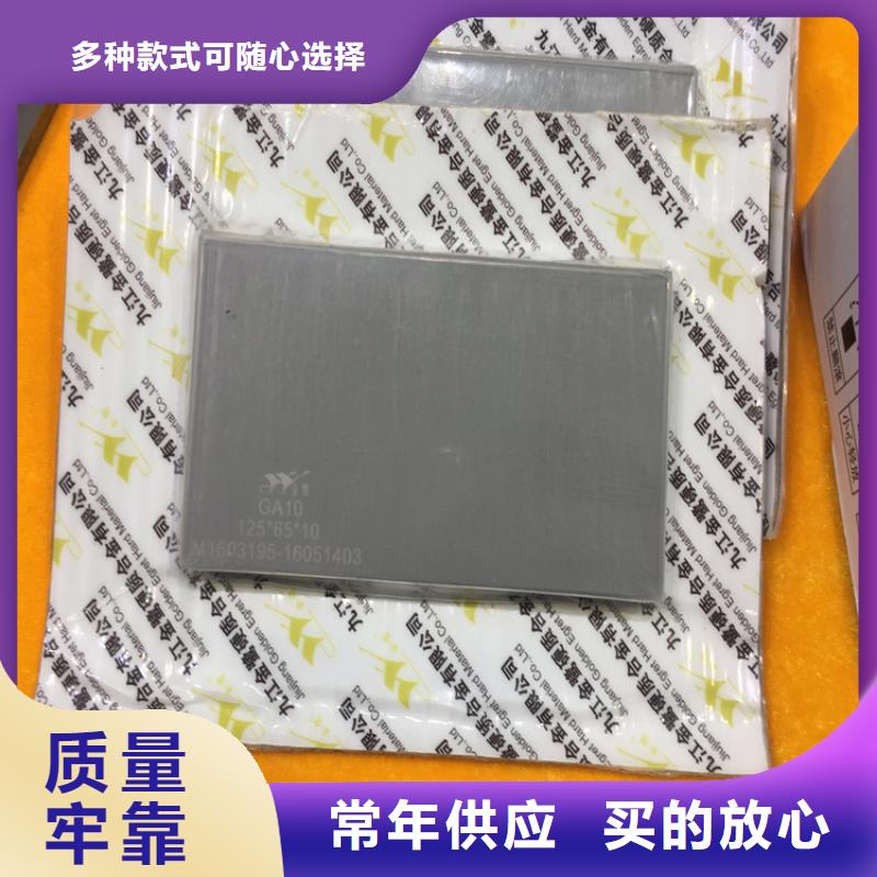 U77圆钢不满意可退货